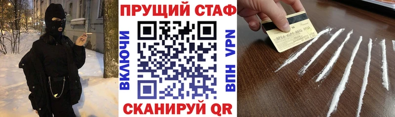 Купить А ПВП  Мефедрон  Амфетамин  Гашиш  Солнечногорск
