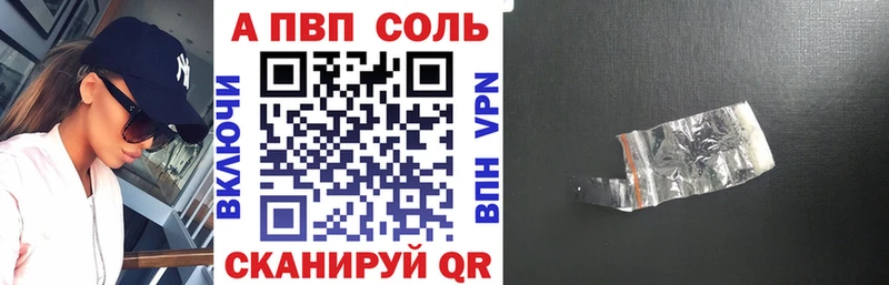 Alpha PVP СК КРИС  Купить где  Солнечногорск 