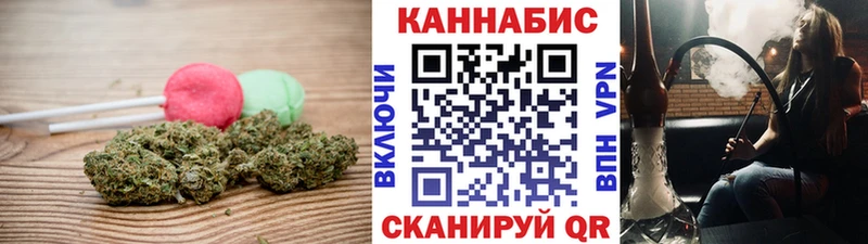 Canna-Cookies конопля  Купить  Солнечногорск 