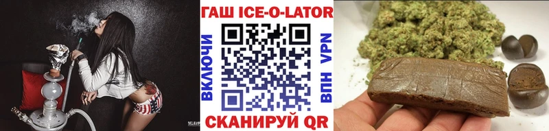 Купить  Солнечногорск  Гашиш гарик 