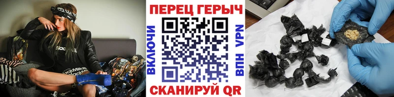 ГЕРОИН Heroin  Купить  Солнечногорск 
