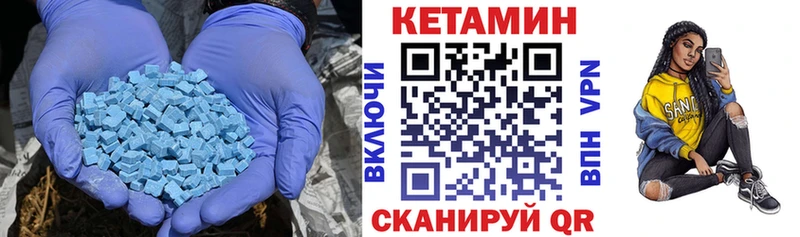 КЕТАМИН VHQ  Купить закладки  Солнечногорск 