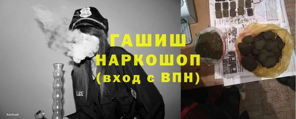 героин Беломорск