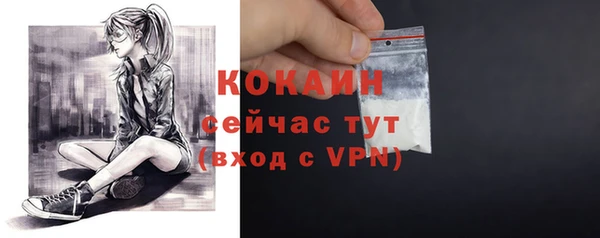 кокаин VHQ Аркадак