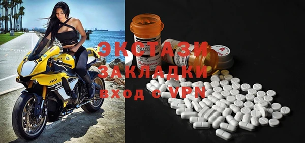 мефедрон мука Арсеньев