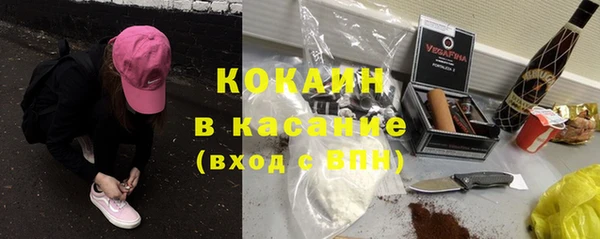 ALPHA-PVP Армянск
