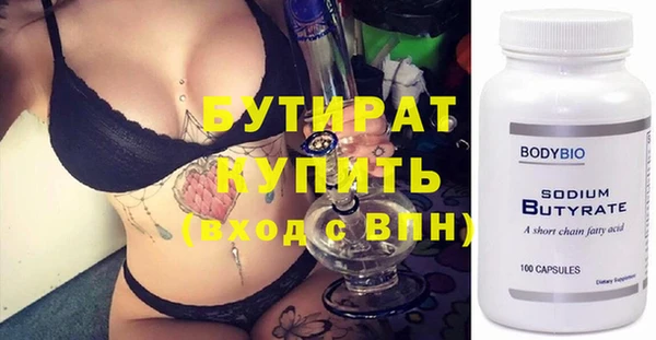 ALPHA-PVP Армянск