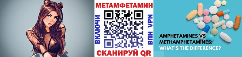 Купить  Солнечногорск  Первитин мет 