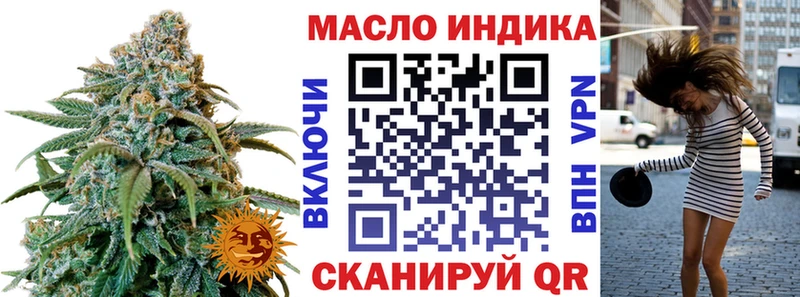 Дистиллят ТГК вейп  Купить где  Солнечногорск 