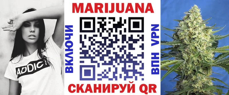 Купить где  Солнечногорск  Каннабис OG Kush 